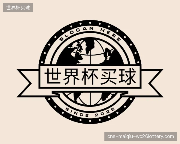 知道世界杯买球集团